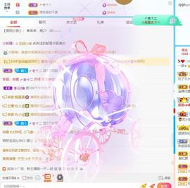 一笑🚀🌠主播照片