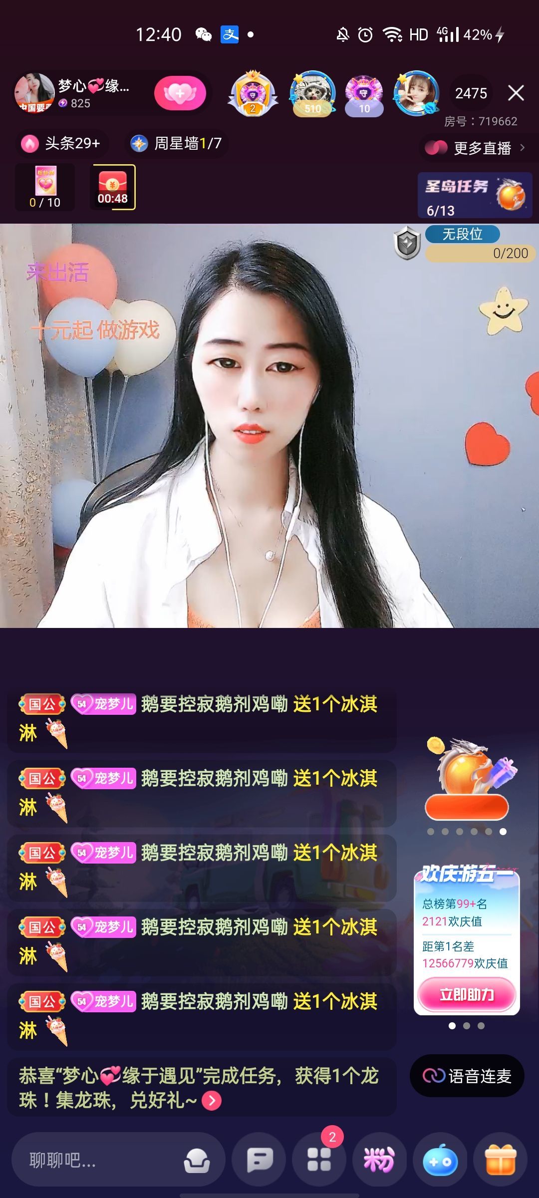 梦心💞缘于遇见的图片