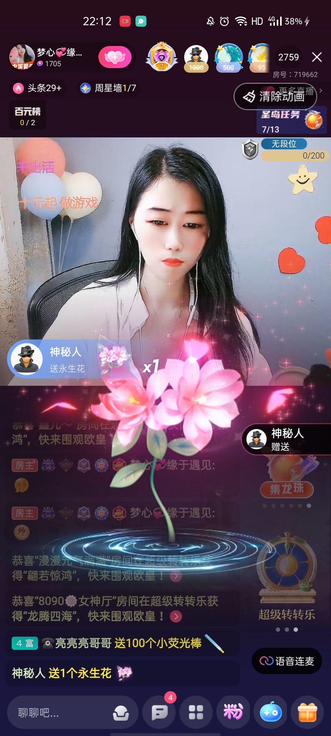 梦心💞缘于遇见的图片