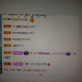 梦心💞缘于遇见主播照片