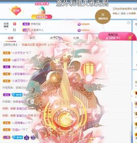 🔥！！！！主播照片