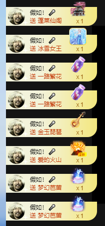 歌后阿茹娜主播照片