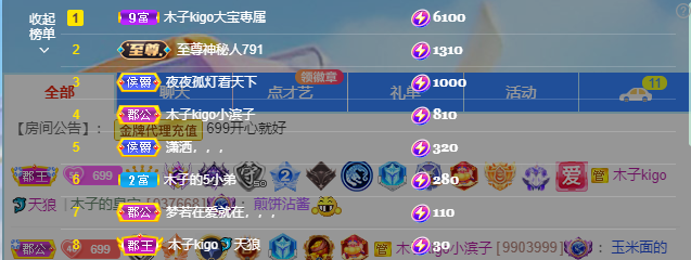 没大哥的混子再无木子的图片