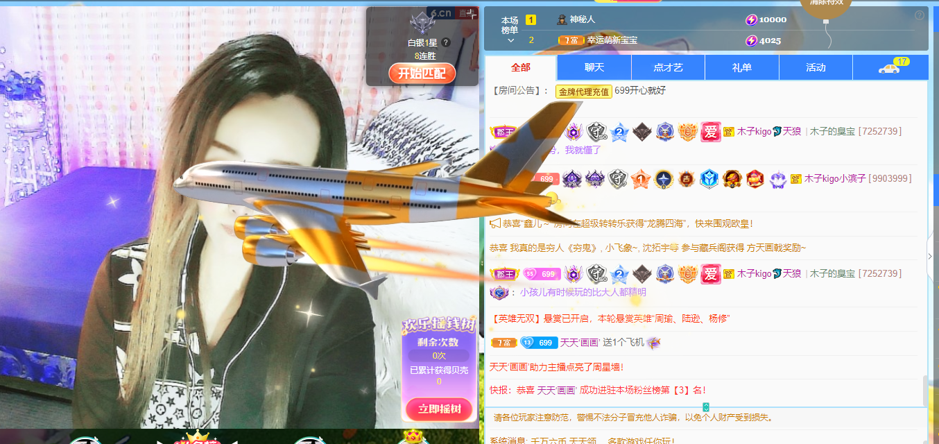 没大哥的混子再无木子的图片