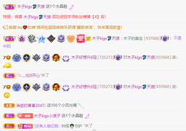 木子kigo暂退了的图片