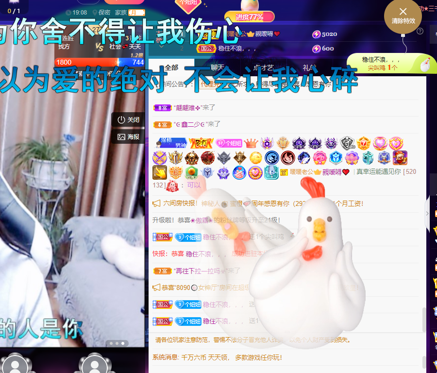 聆听~福妞儿的图片