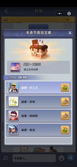 闰六月星空有约主播照片