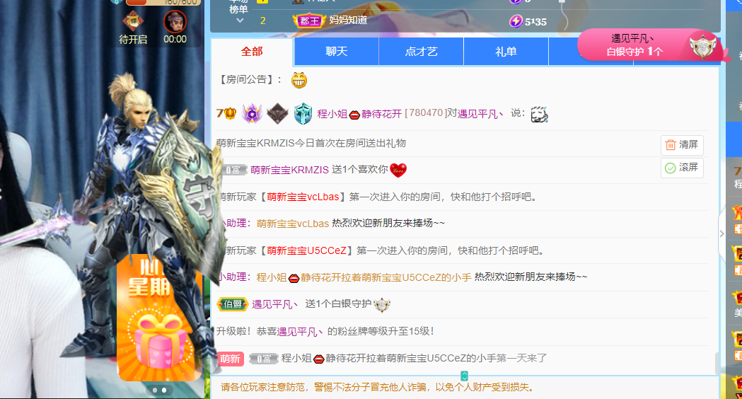 Coco❤️琳寶的图片