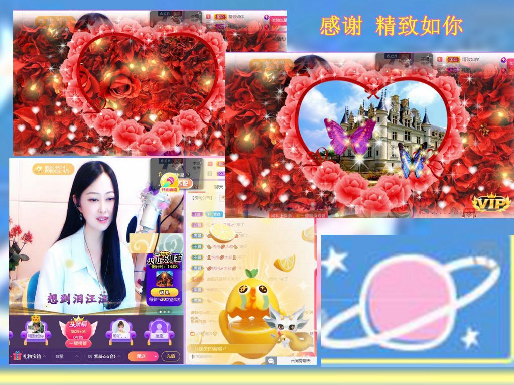 紫薇☆☆音乐频道的图片
