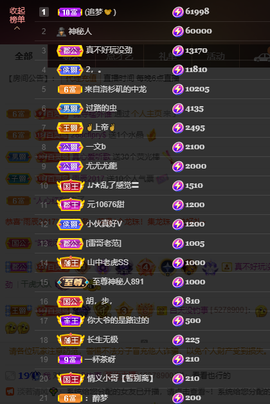 灵儿🎶暂休主播照片