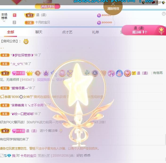 退了呀，的图片
