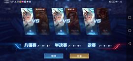♥╭侯爵团沉默♥╭主播照片
