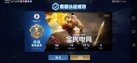 ♥╭侯爵团沉默♥╭主播照片