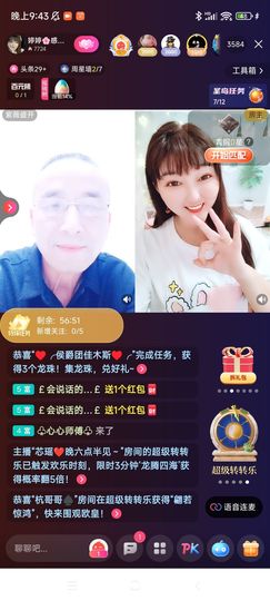 婷求三个火山升级的图片
