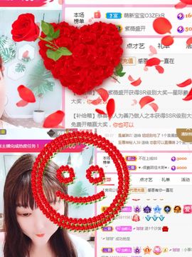 婷求三个火山升级的图片