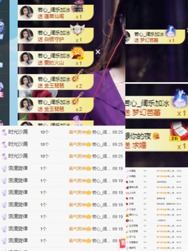 🍬。主播照片