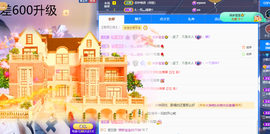 小软儿来咯~主播照片
