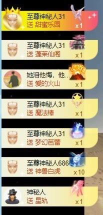 洋子～的图片