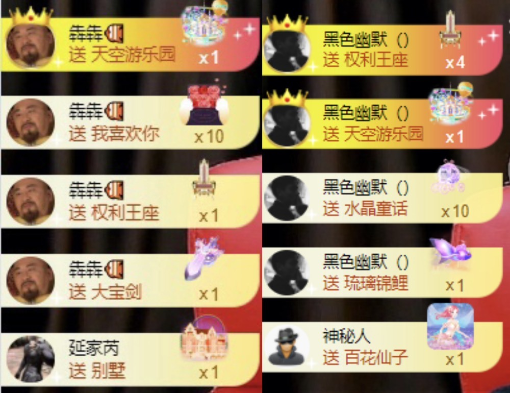 洋子～的图片