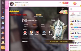 小玲宝🧸安静唱歌主播照片