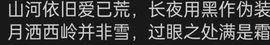 🤓黄鼠狼🤓主播照片