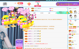 读书去了，有亿点忙主播照片