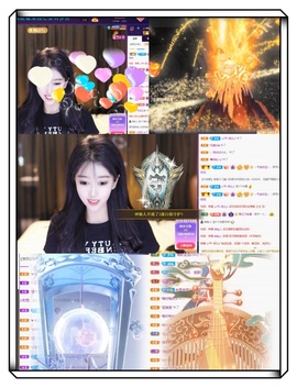凤家有事不定时手机播主播照片