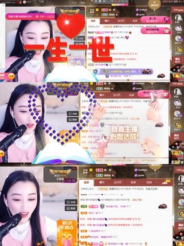 筱一✿．12点见主播照片