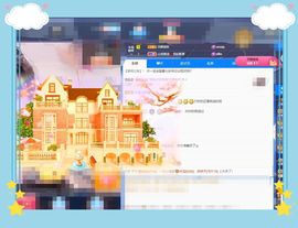 呀呀哟嘿、主播照片