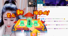 聆听~爱唱歌的图片