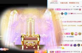 乃尼💋DDD主播照片