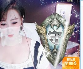 乃尼💋DDD主播照片