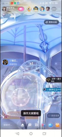 果宝兔🐇主播照片