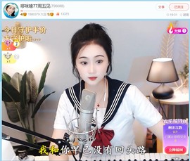 此账号已注销.，主播照片