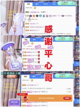金麒麟好运连连🎤主播照片