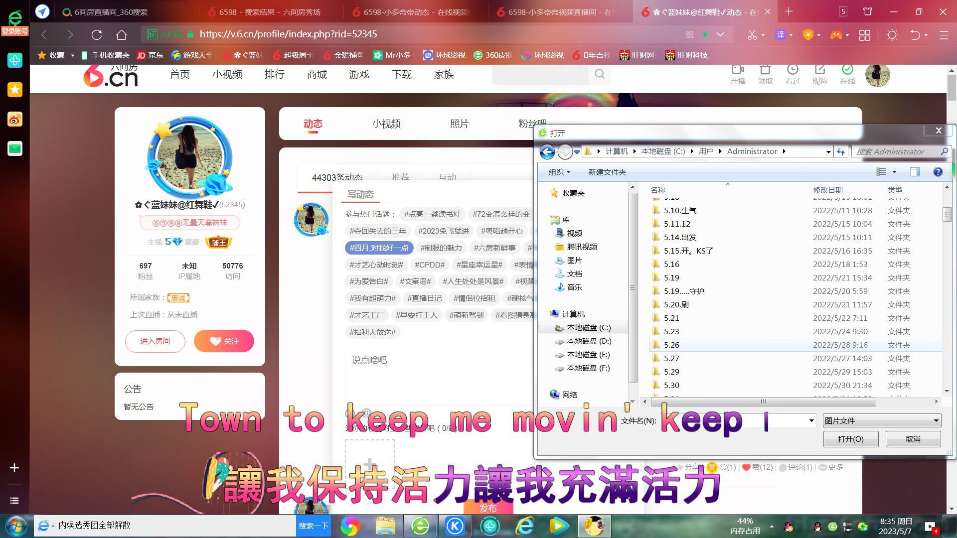 ✿ぐ蓝妹妹@红舞鞋✔的图片