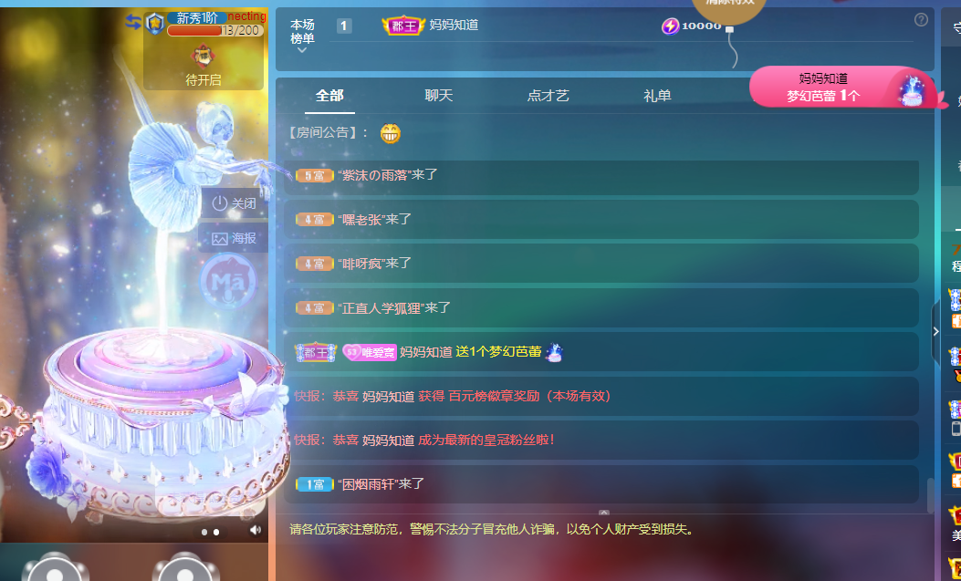 Coco❤️琳寶的图片