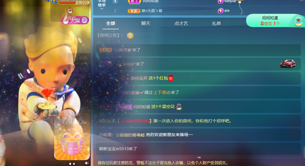 Coco❤️琳寶的图片