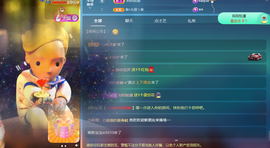001❤️主播照片