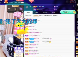 聆听~爱唱歌的图片