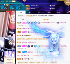 聆听~爱唱歌的图片