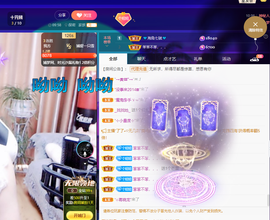 聆听~爱唱歌的图片