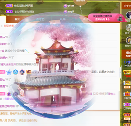 ╭☞呆呆主播照片