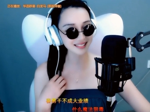 水母好美主播照片