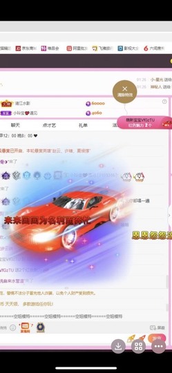 小玲宝🧸安静唱歌主播照片
