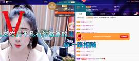 聆听~爱唱歌的图片