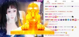 乃尼💋DDD主播照片