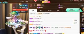 吴小优主播照片