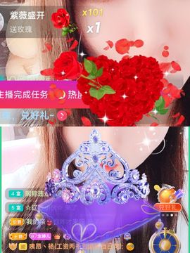 婷求三个火山升级的图片