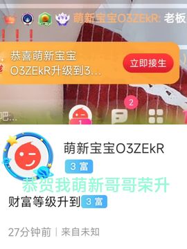 婷求三个火山升级的图片